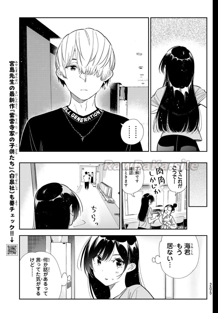 5 ページ目
