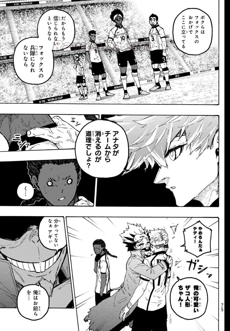 5 ページ目