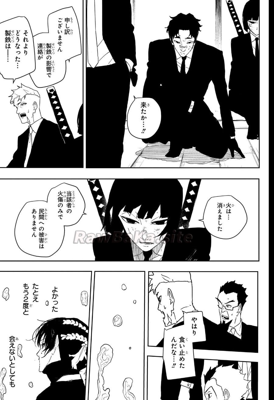 5 ページ目