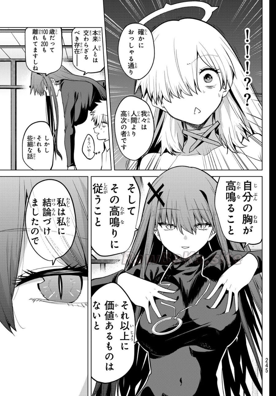 5 ページ目