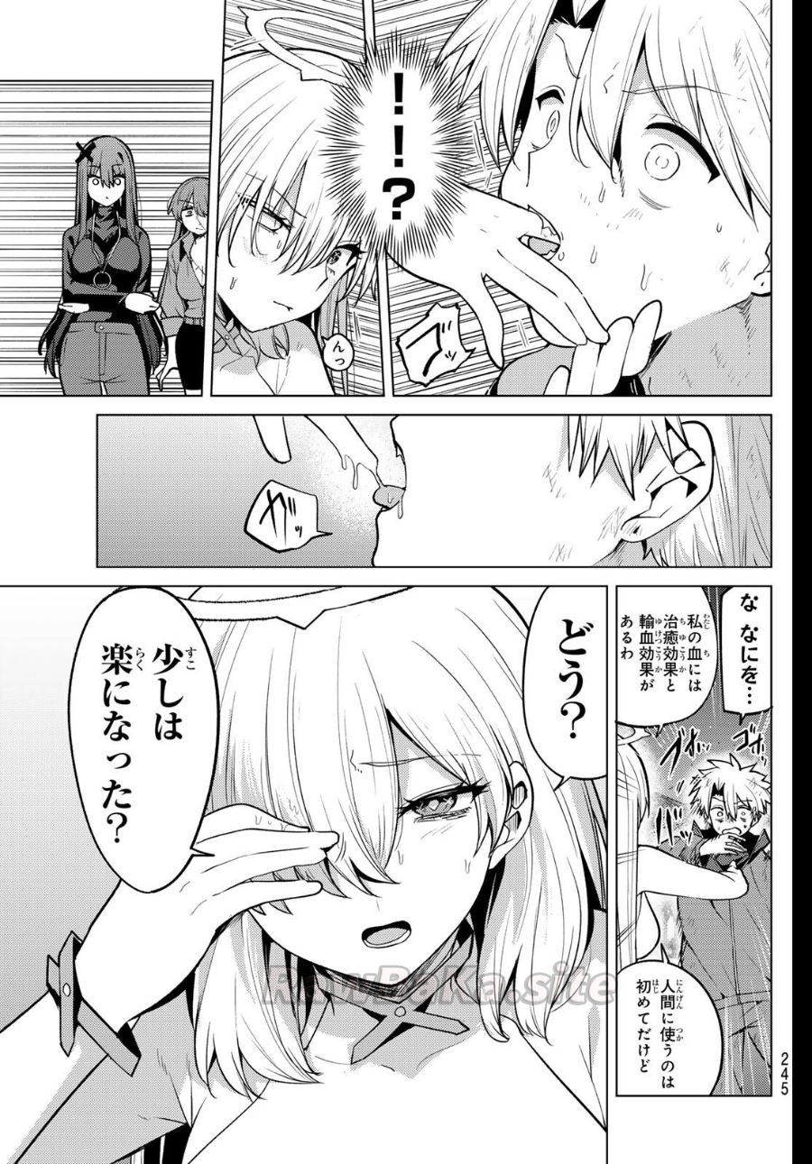 5 ページ目