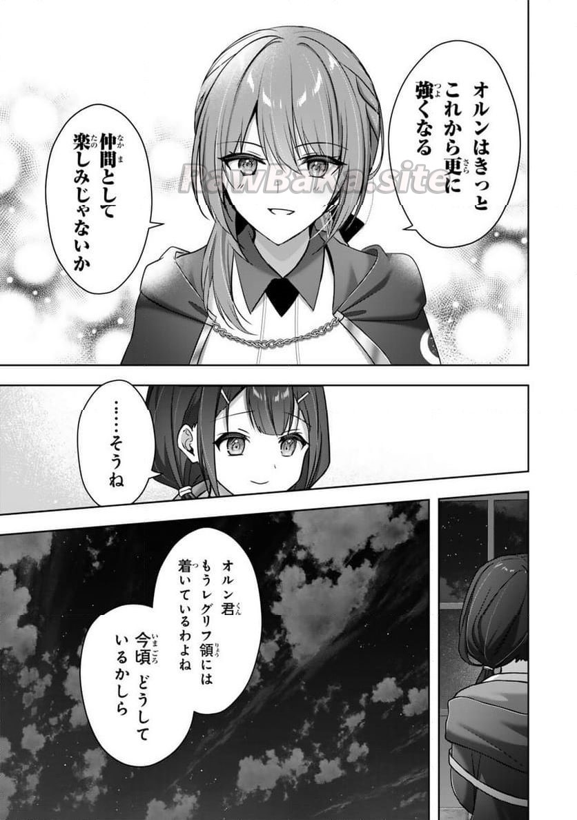 5 ページ目