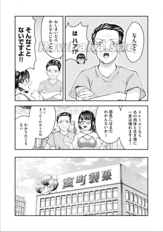 5 ページ目