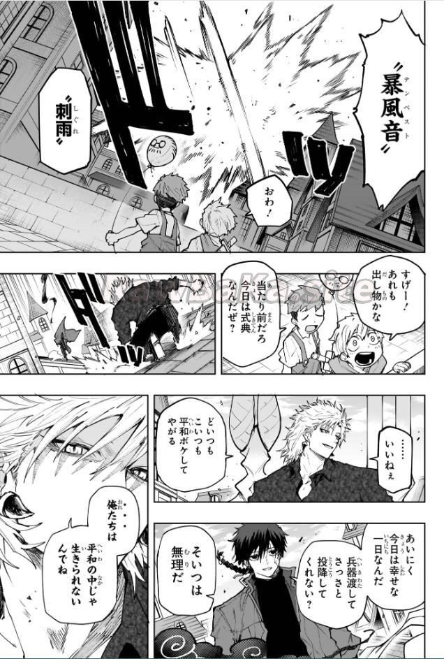 5 ページ目