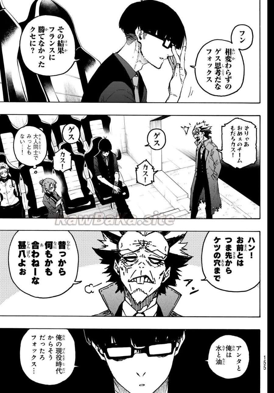 5 ページ目