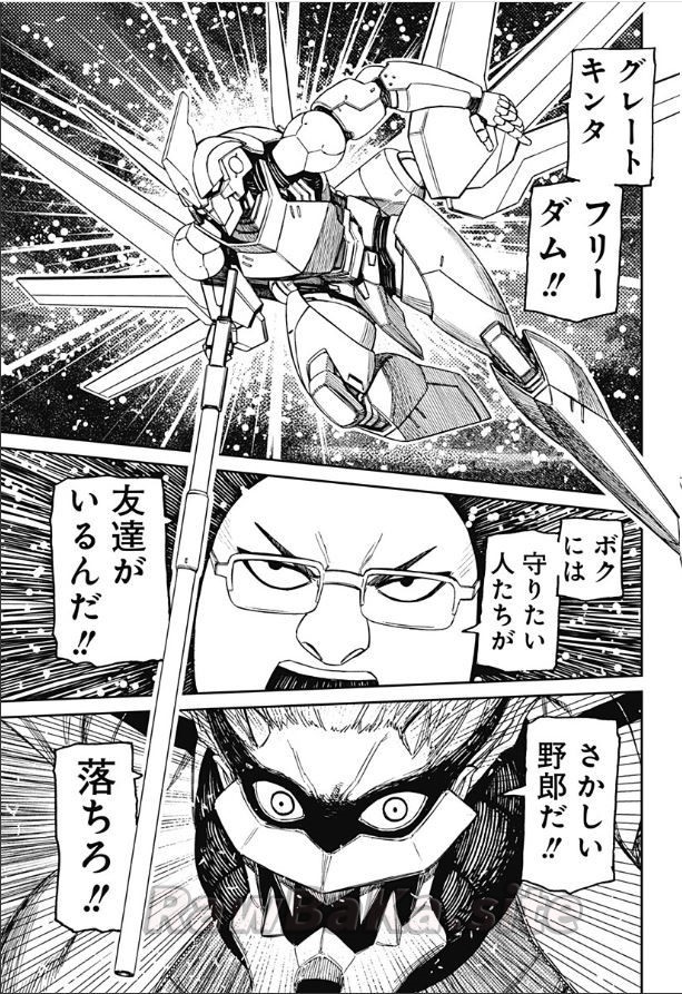 5 ページ目