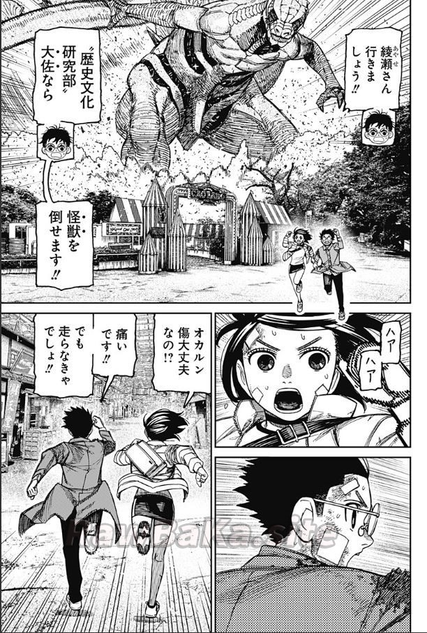 5 ページ目