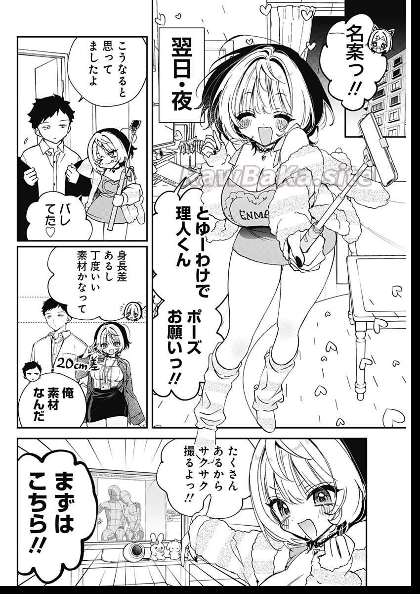 6 ページ目