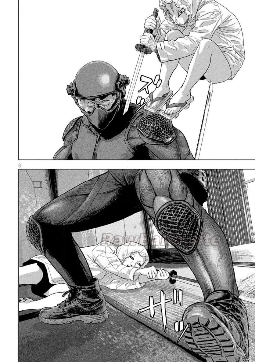 6 ページ目