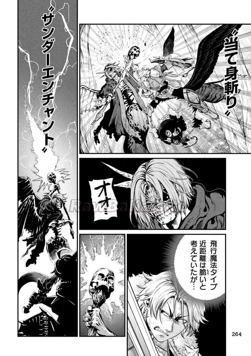 6 ページ目