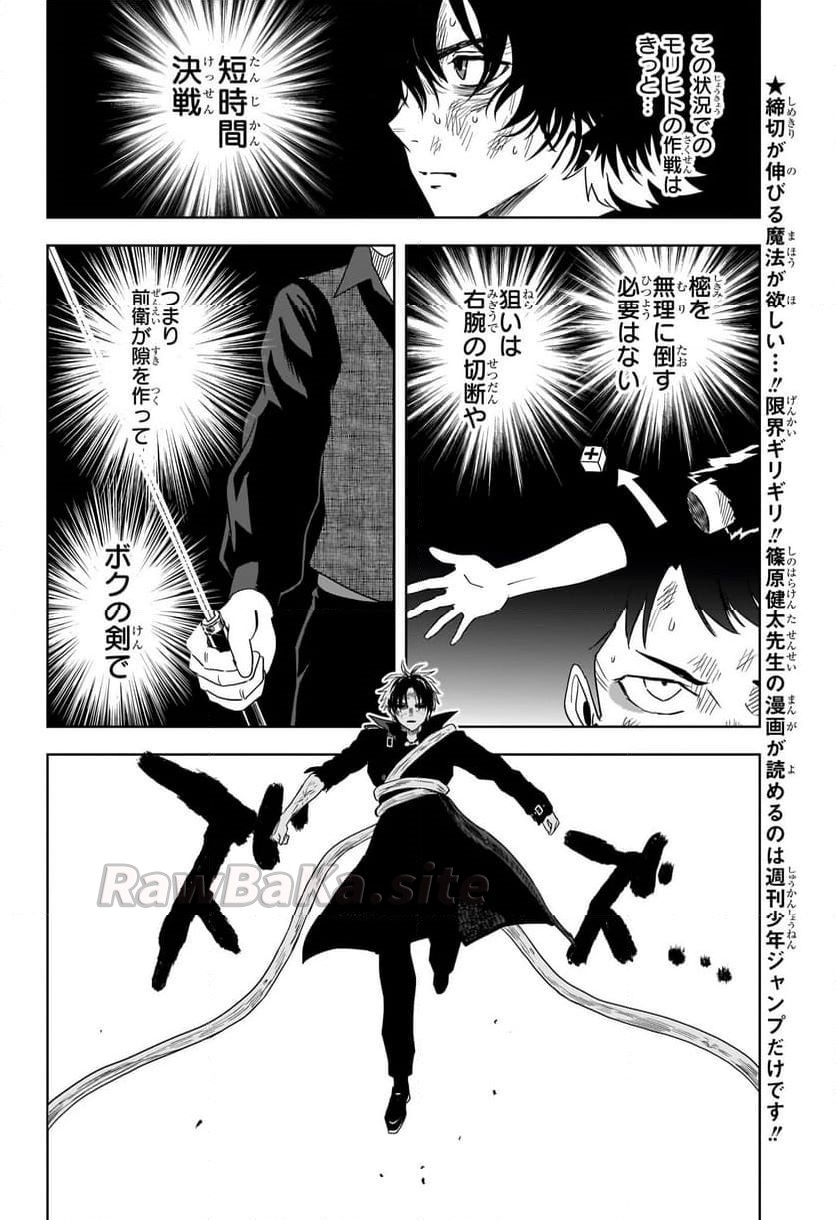 6 ページ目