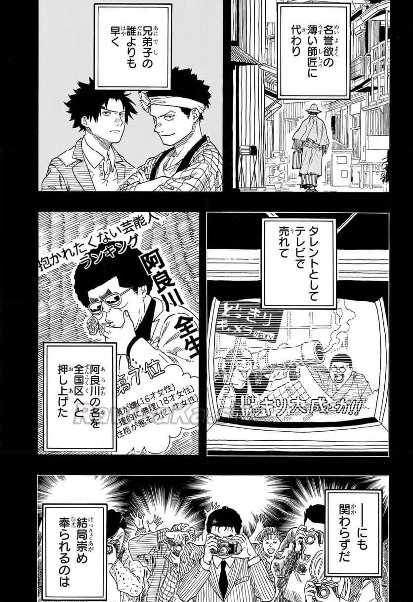 6 ページ目
