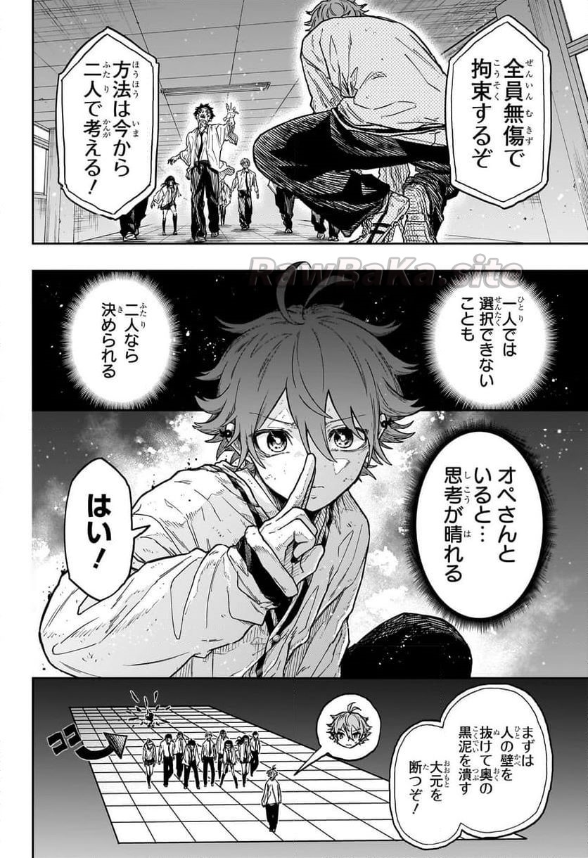 6 ページ目