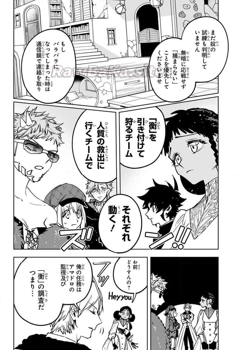 6 ページ目