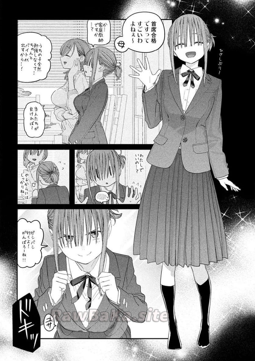 6 ページ目