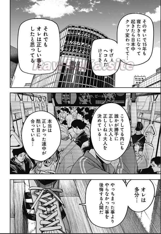 6 ページ目