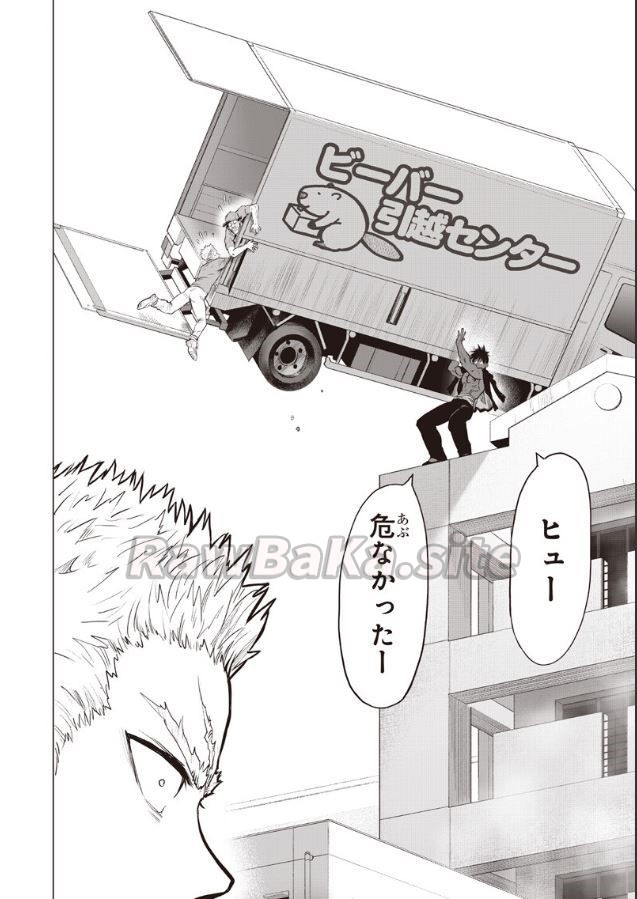 6 ページ目