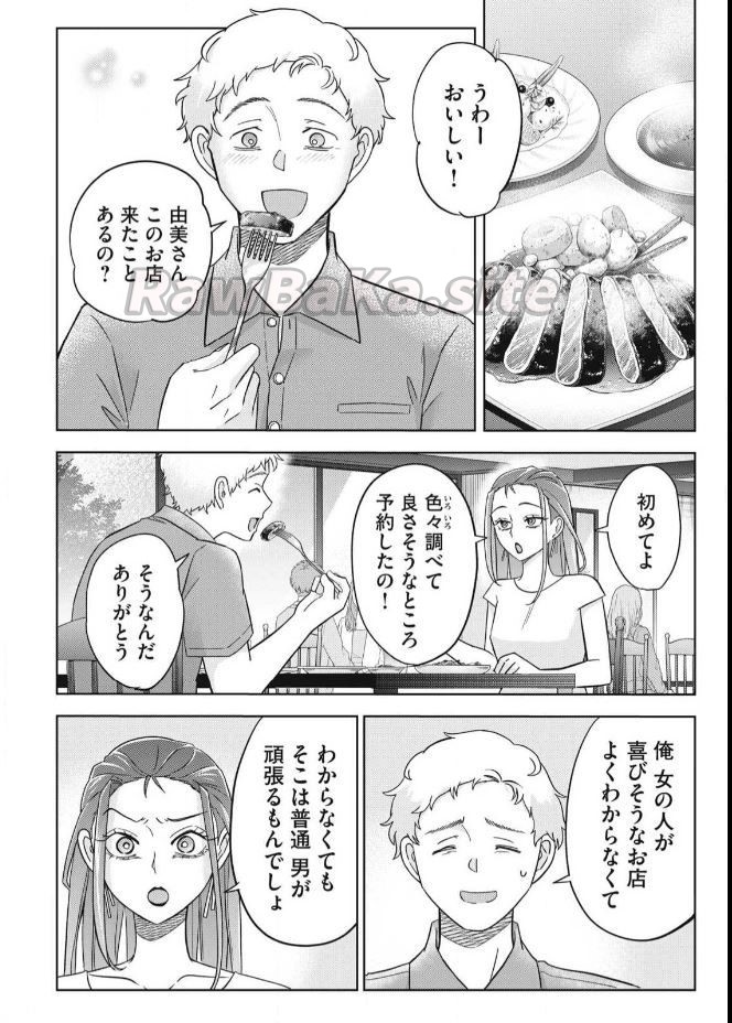 6 ページ目