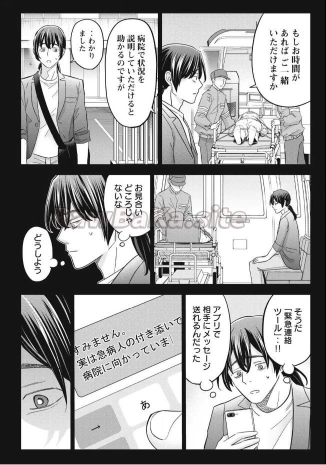 6 ページ目