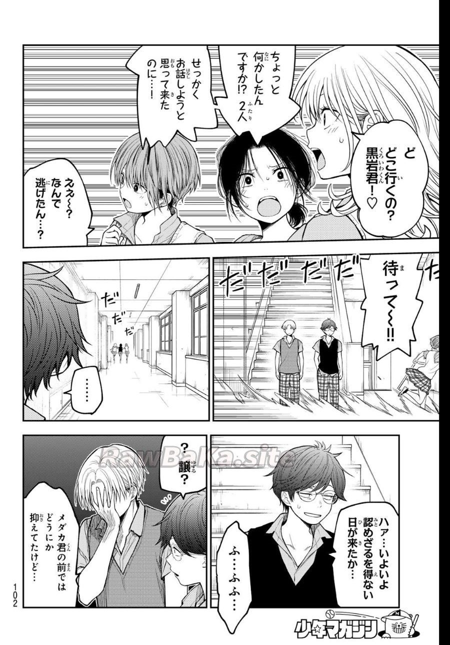 6 ページ目