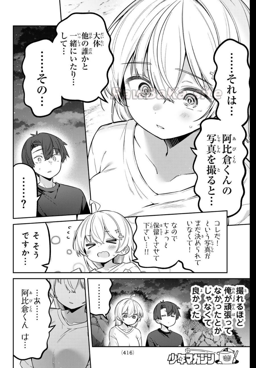 6 ページ目