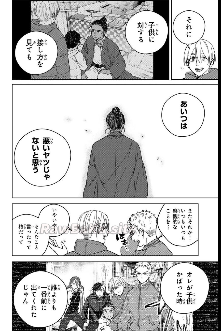 6 ページ目