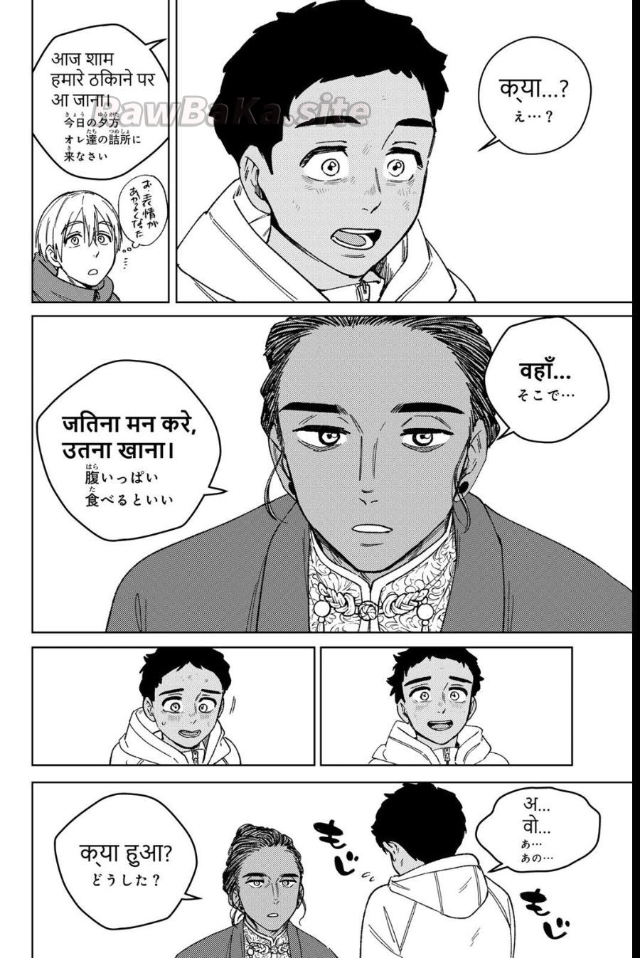 6 ページ目