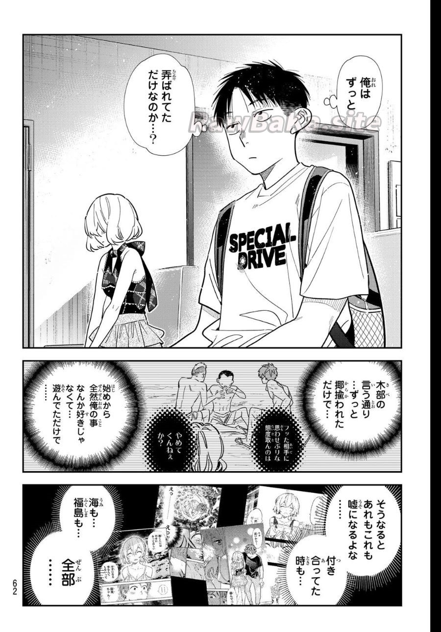 6 ページ目