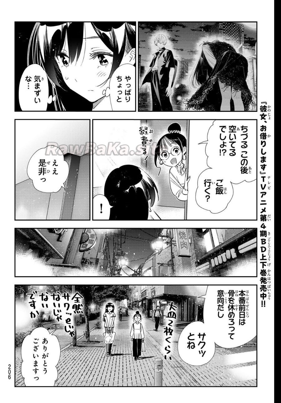 6 ページ目