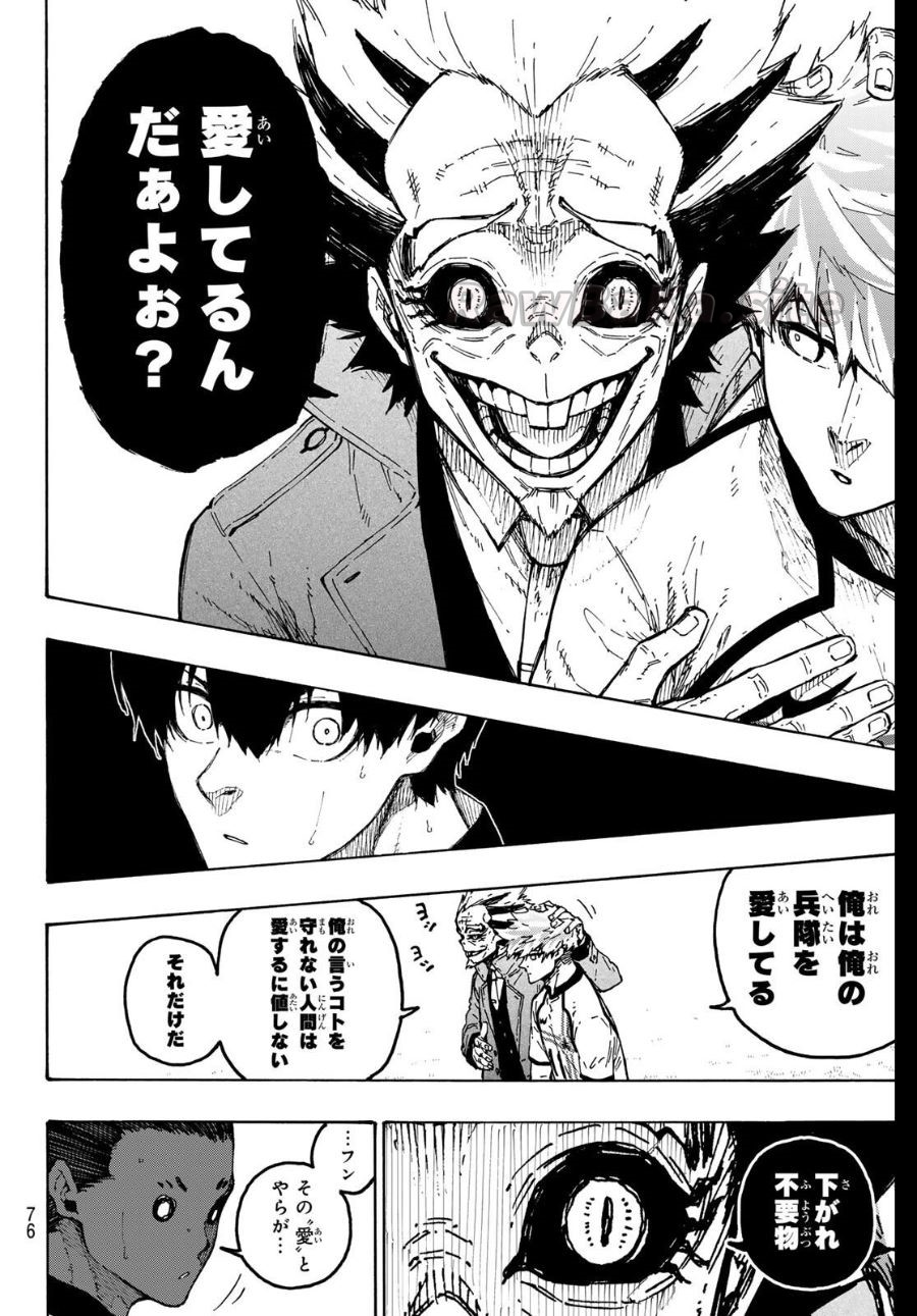 6 ページ目