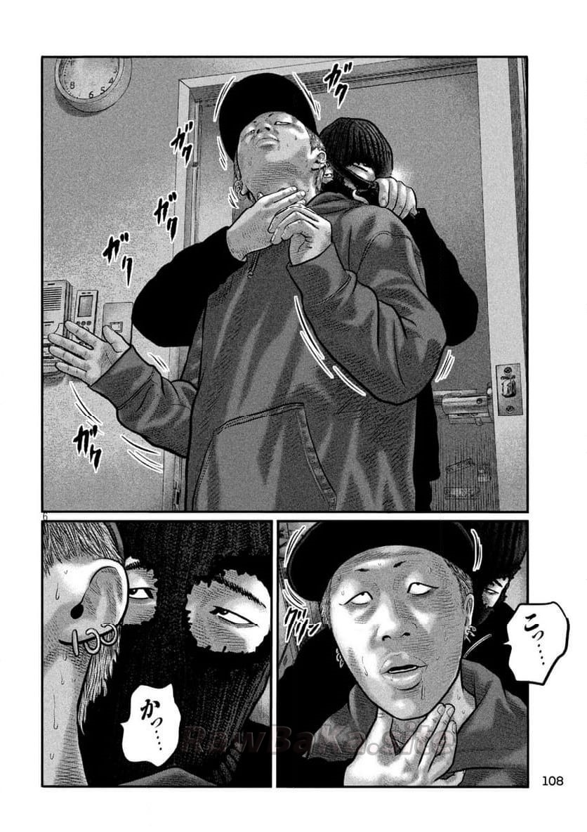 6 ページ目