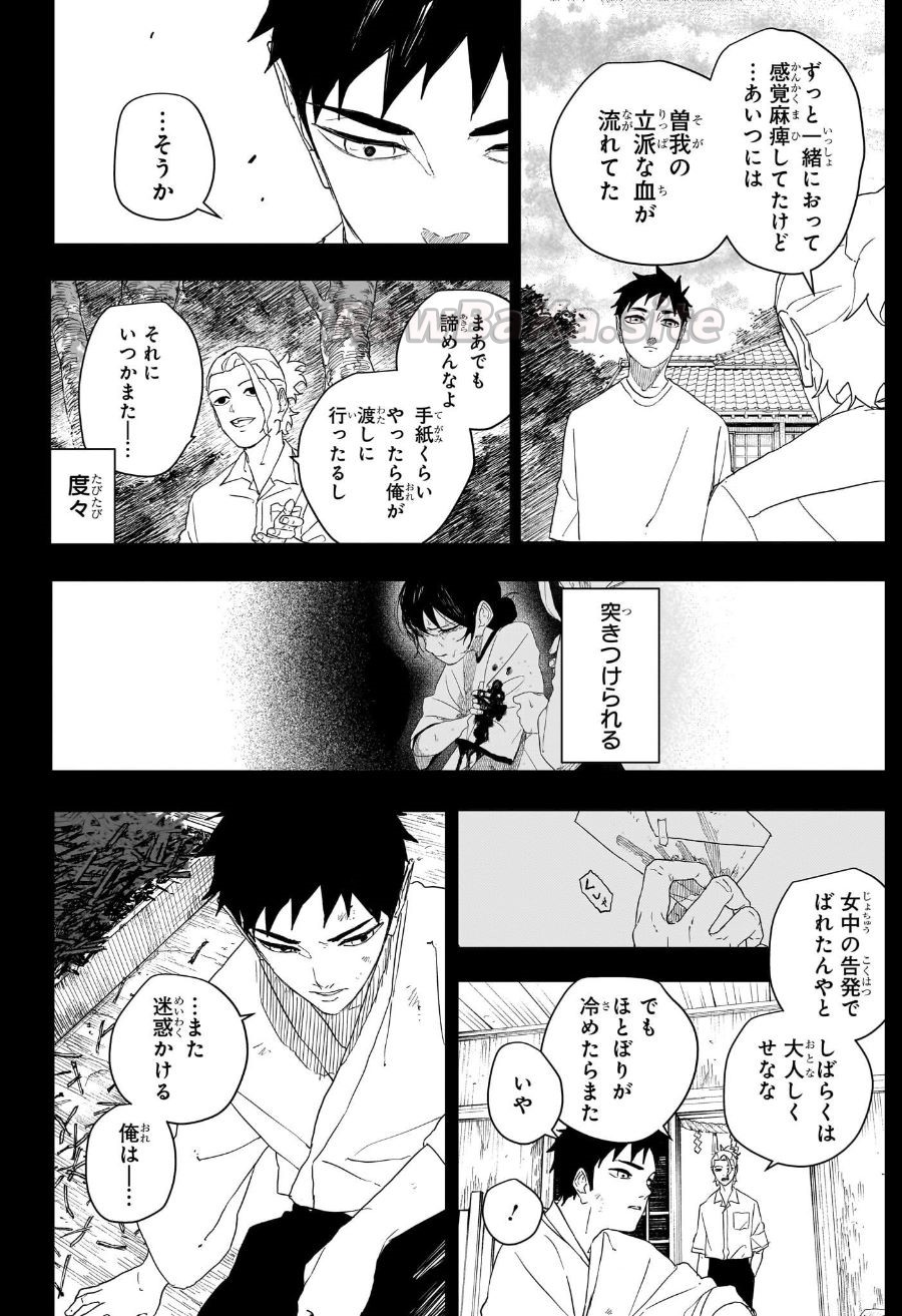 6 ページ目