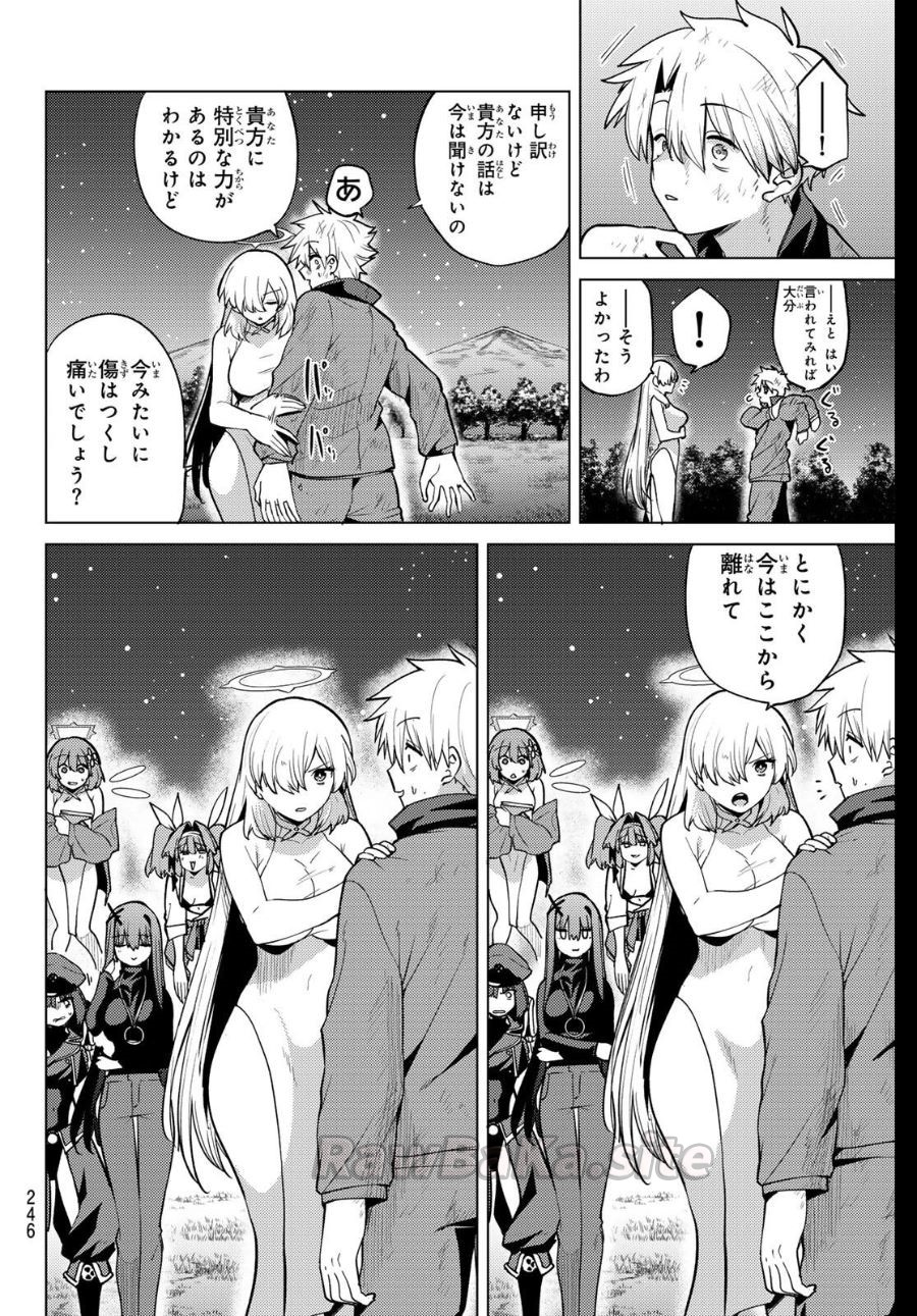 6 ページ目
