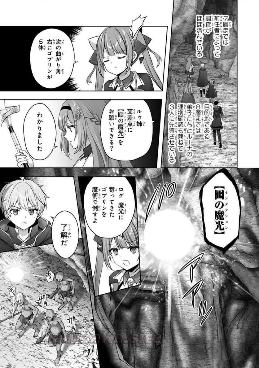 6 ページ目