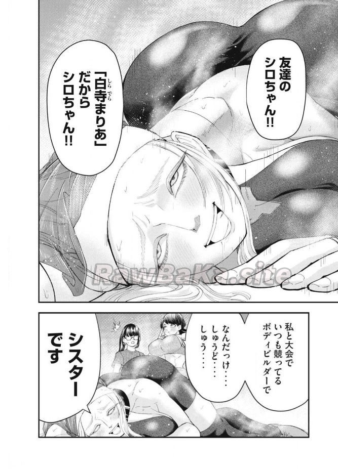 6 ページ目