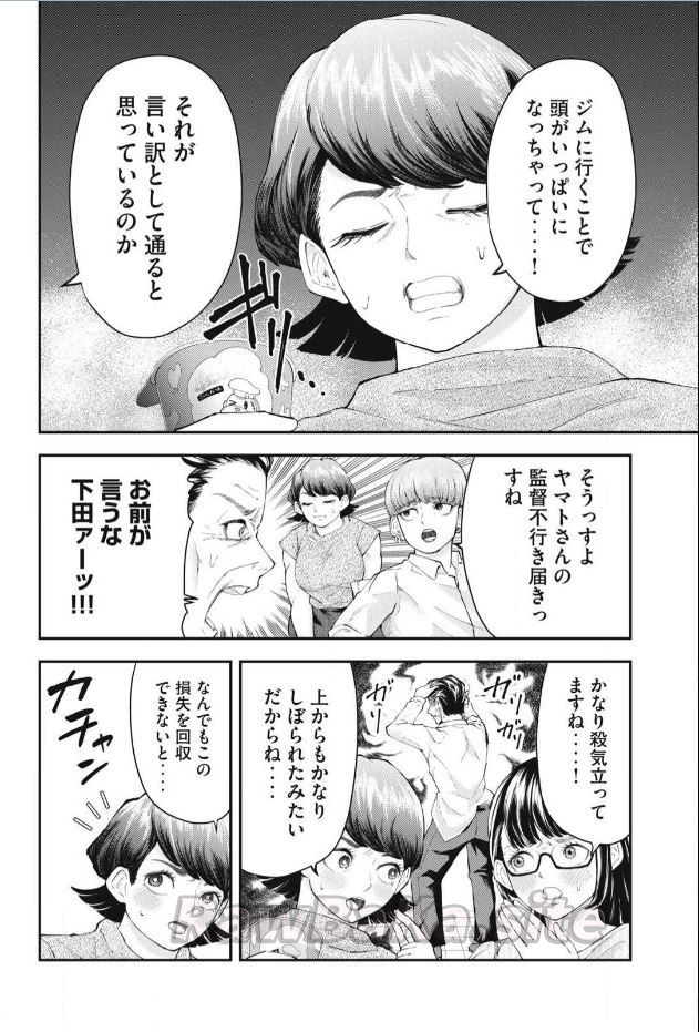 6 ページ目