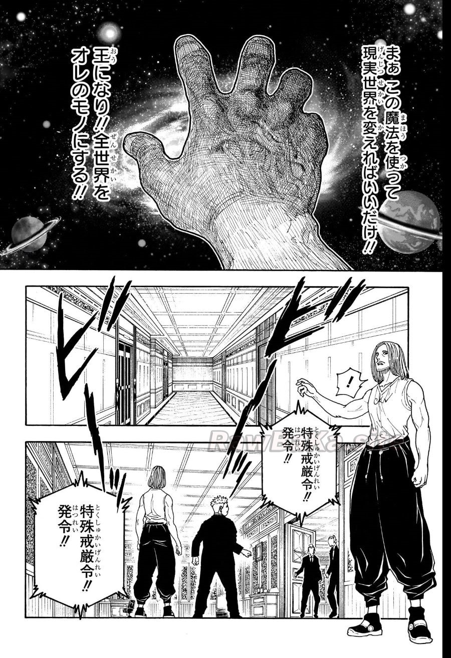 6 ページ目