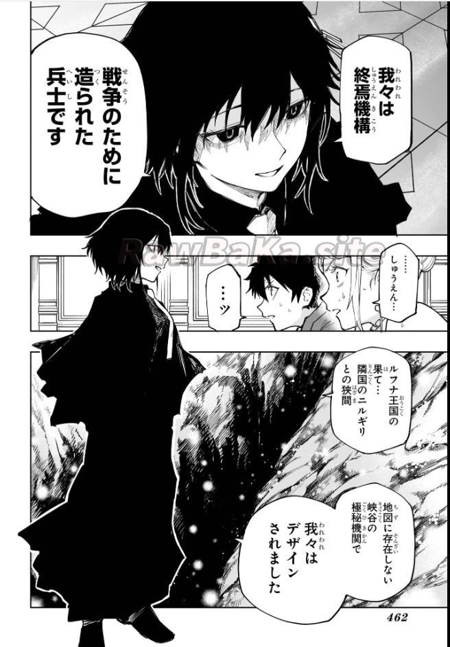 6 ページ目