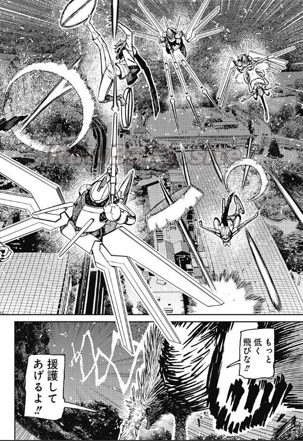 6 ページ目