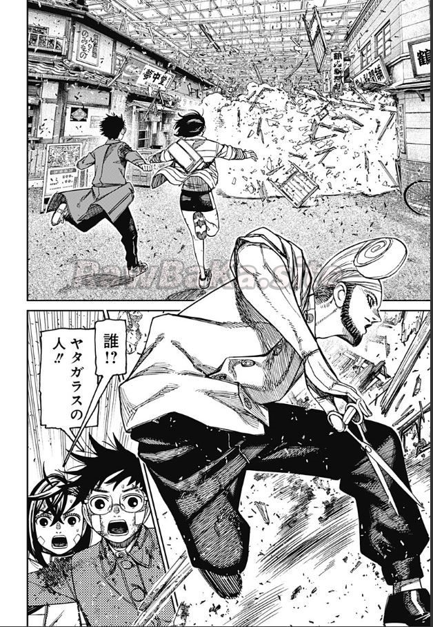 6 ページ目
