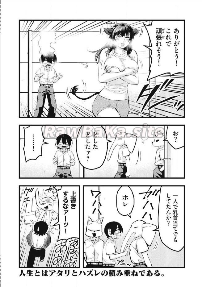 6 ページ目