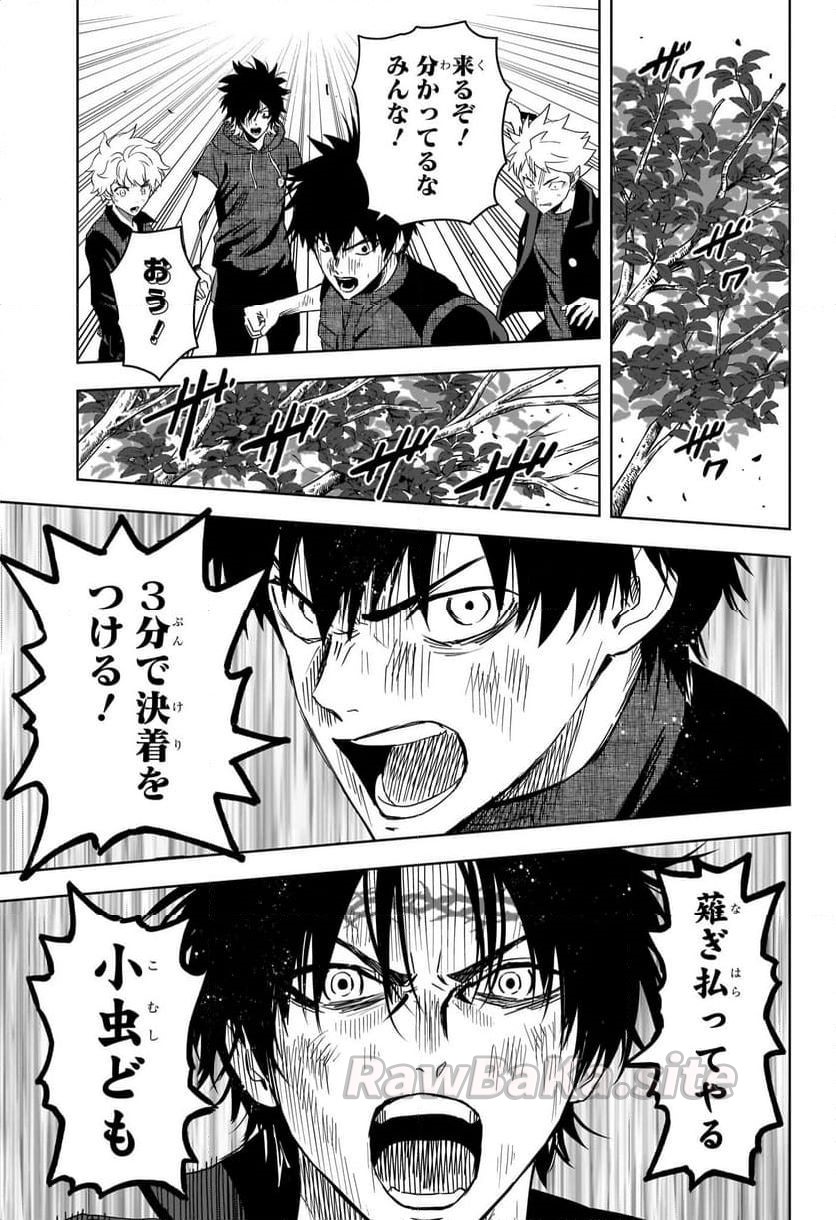 7 ページ目