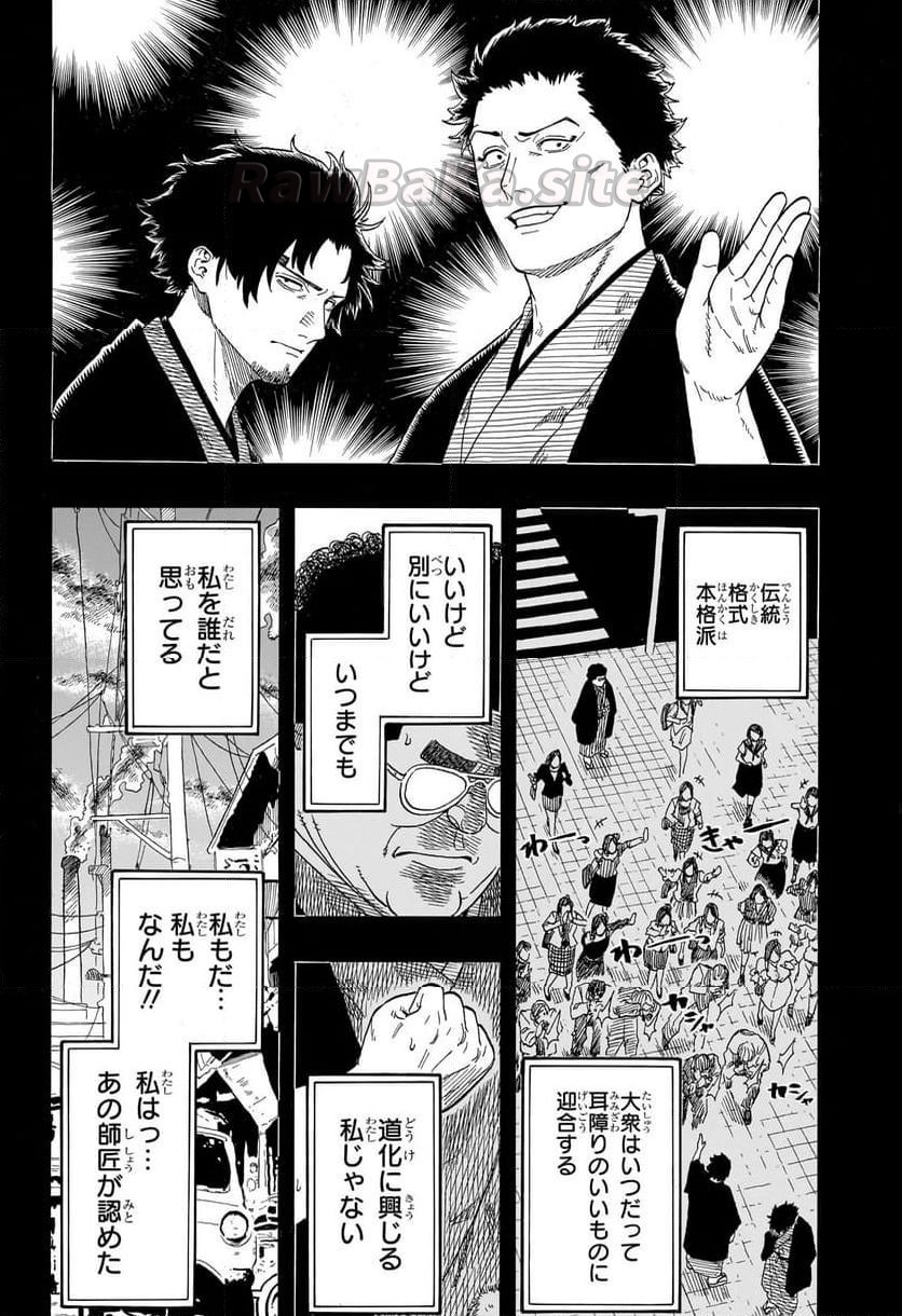 7 ページ目