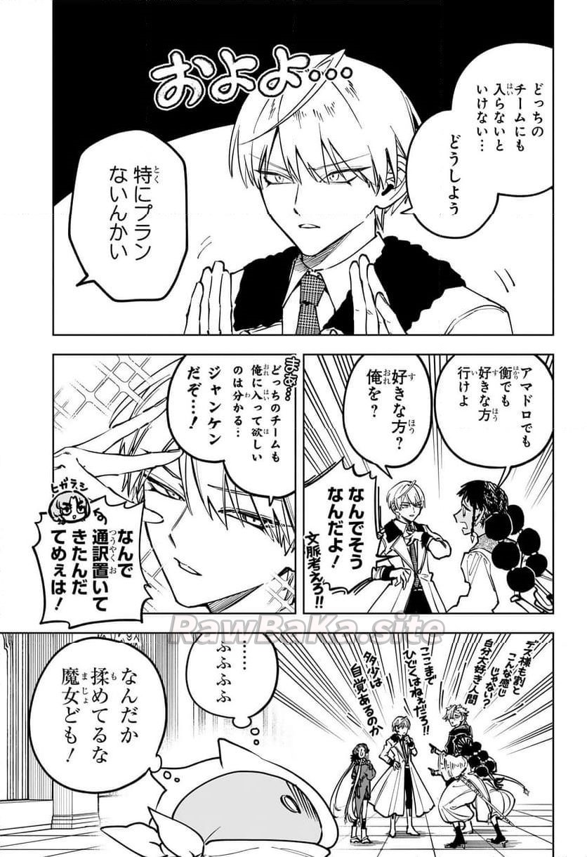 7 ページ目