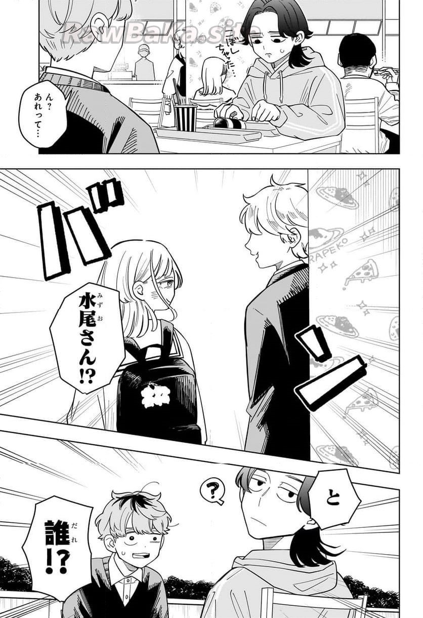 7 ページ目