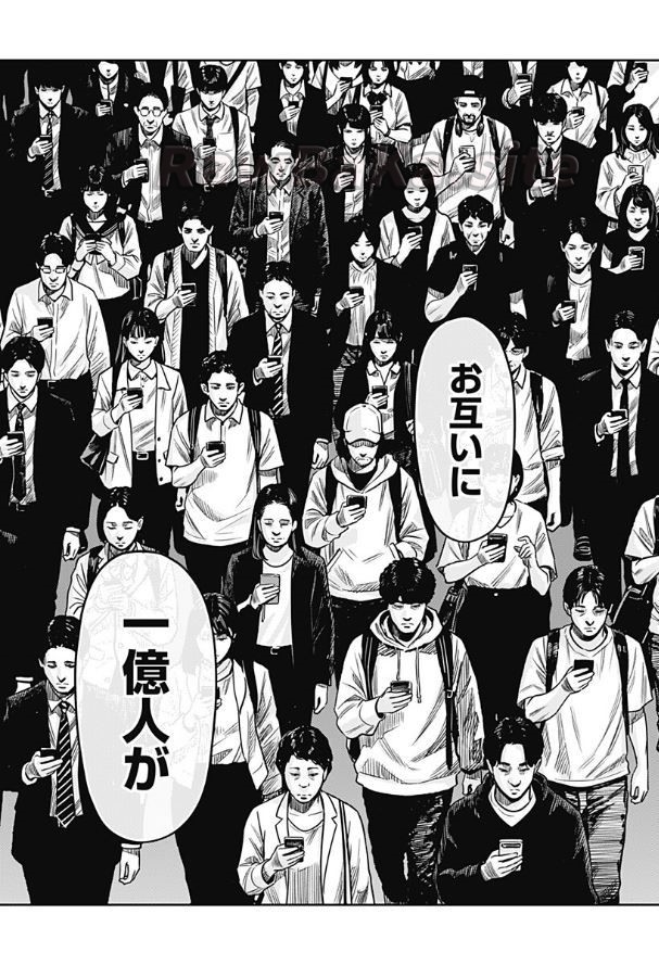 7 ページ目