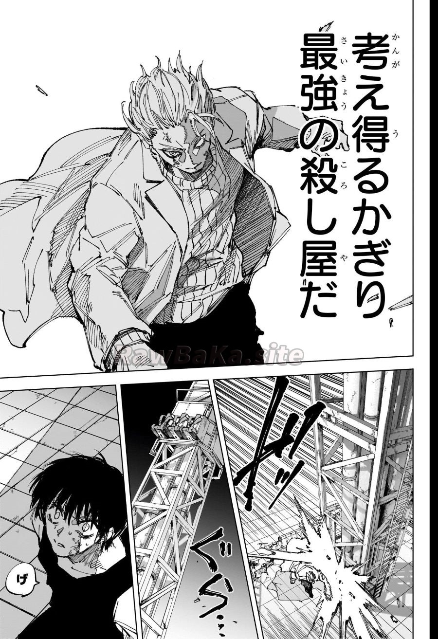 7 ページ目