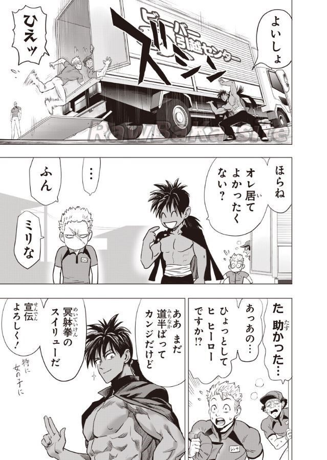 7 ページ目