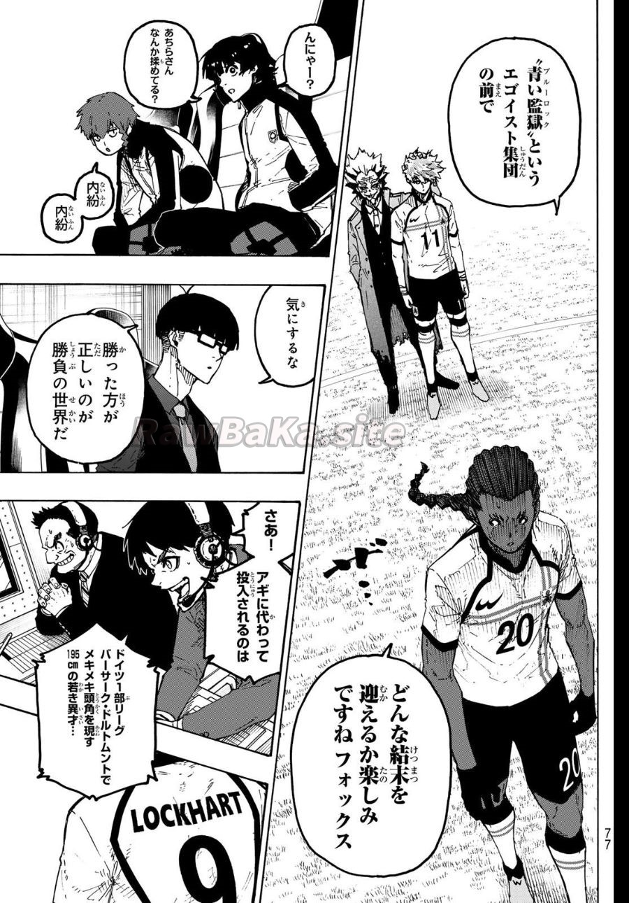 7 ページ目