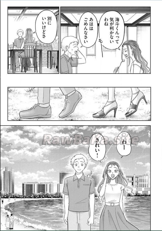 7 ページ目